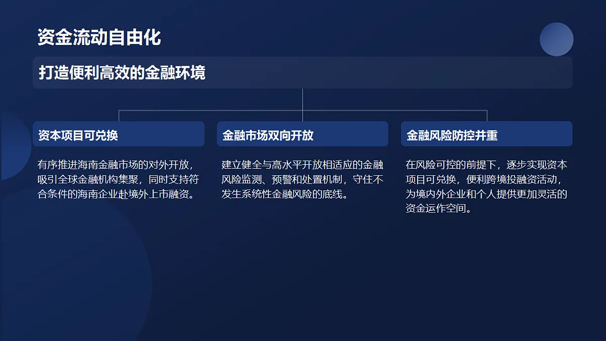 17778577第8页
