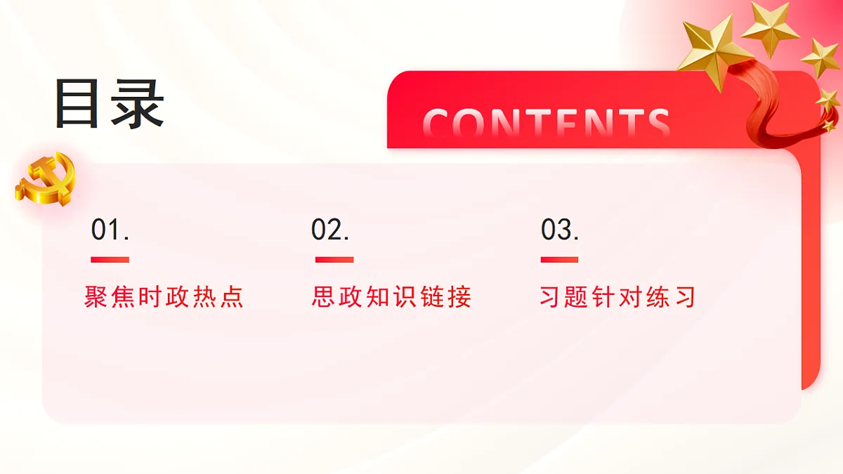 17778580第2页