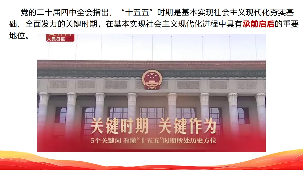 17778580第5页
