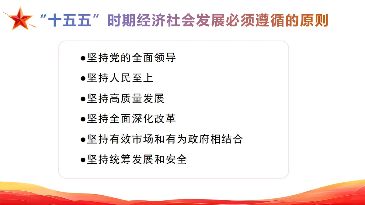 17778580第8页