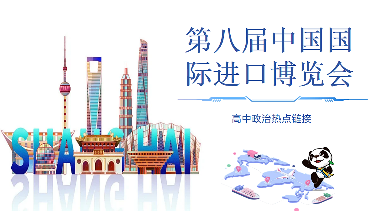 17778581第1页