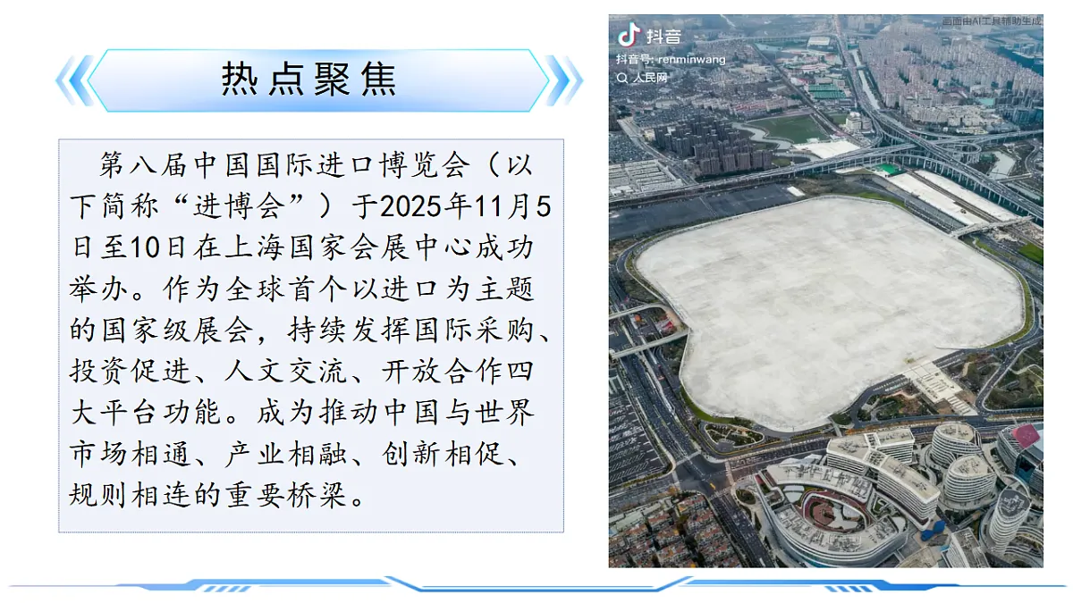 17778581第4页