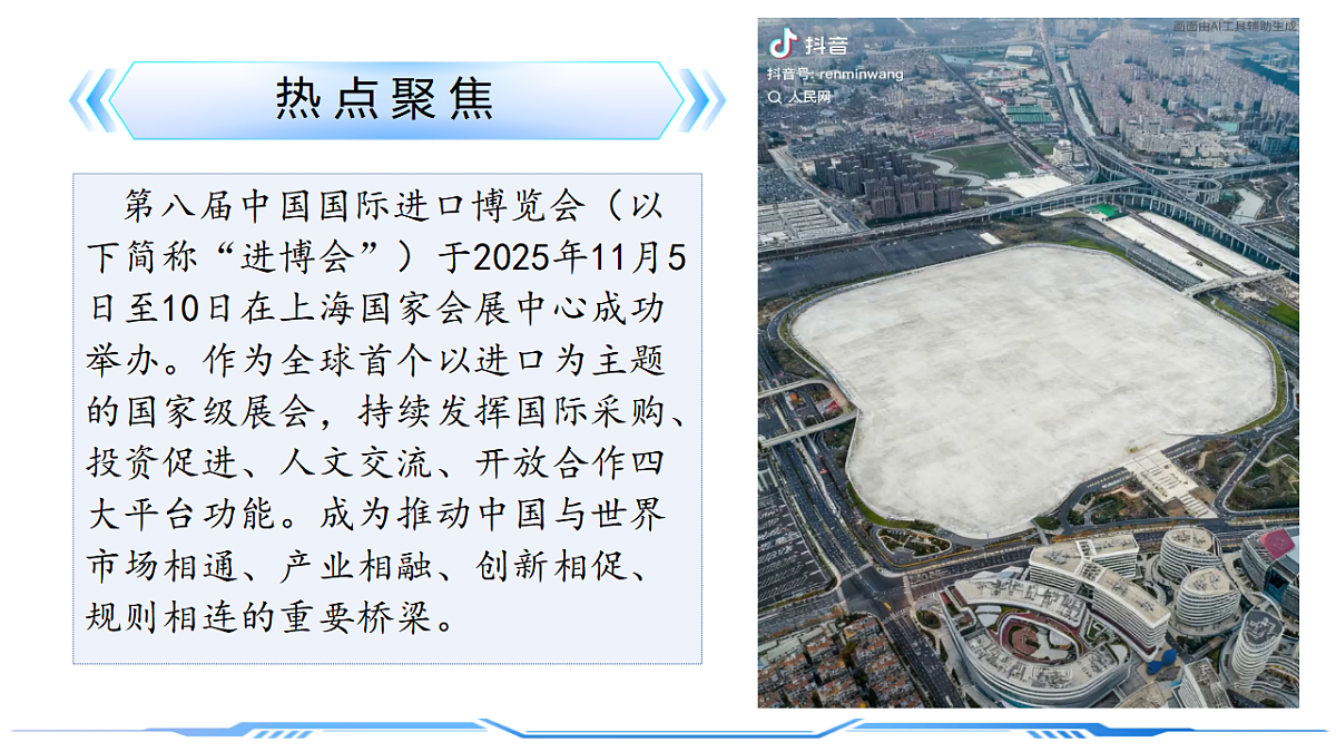 17778581第4页