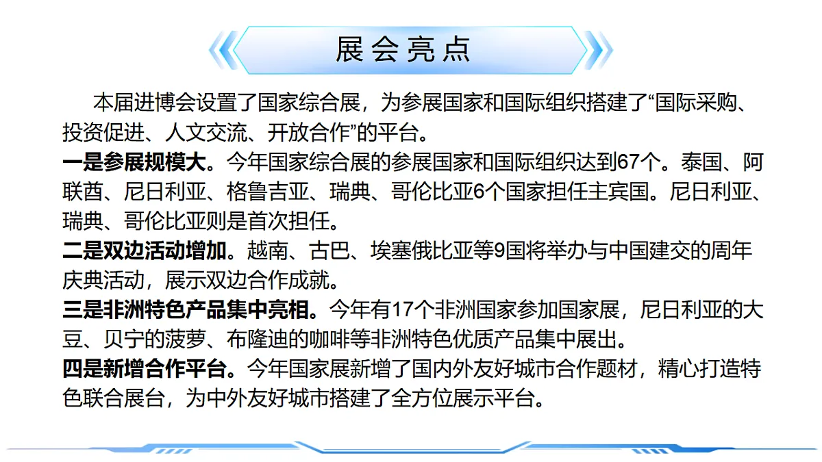 17778581第6页