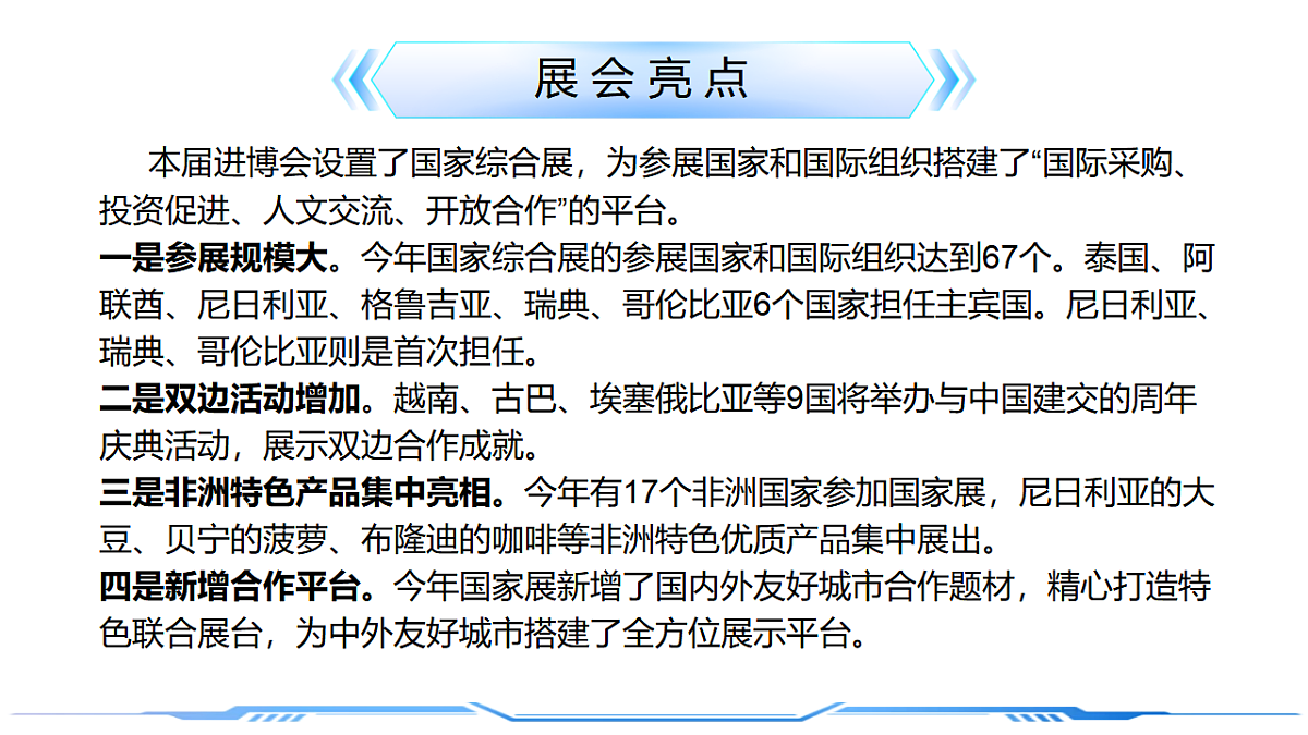 17778581第6页