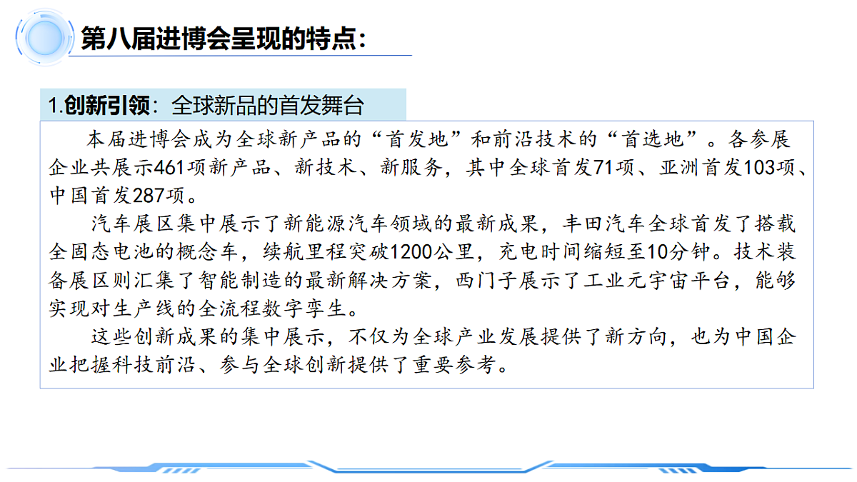 17778581第7页