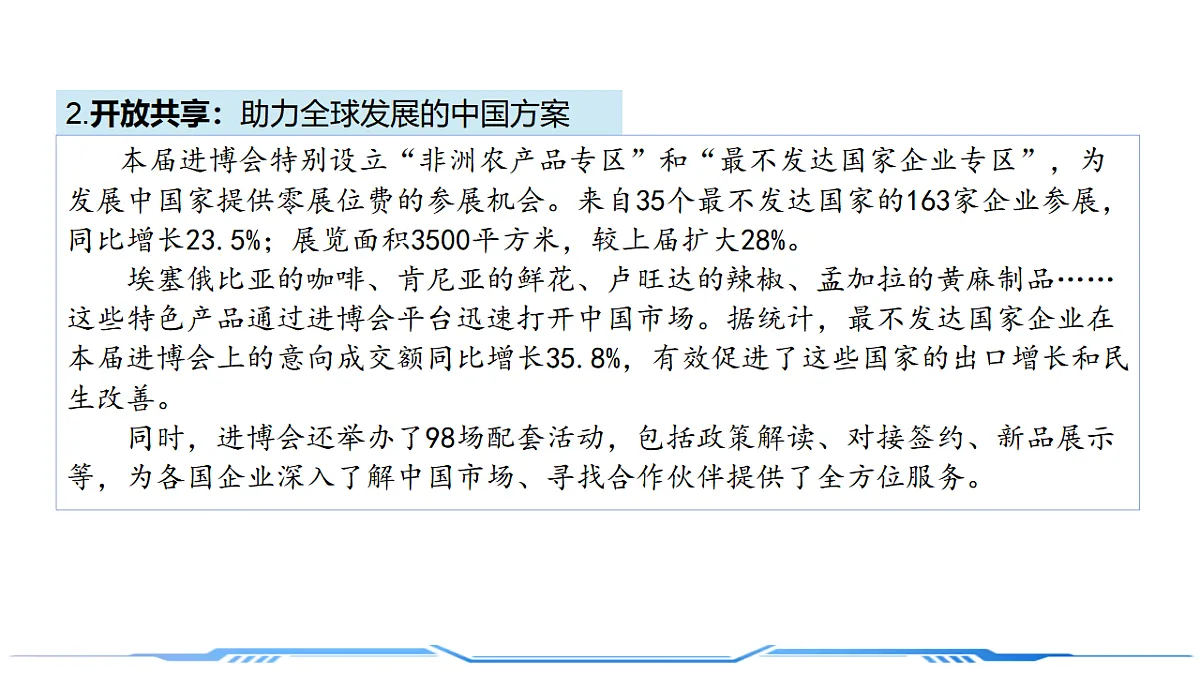 17778581第8页