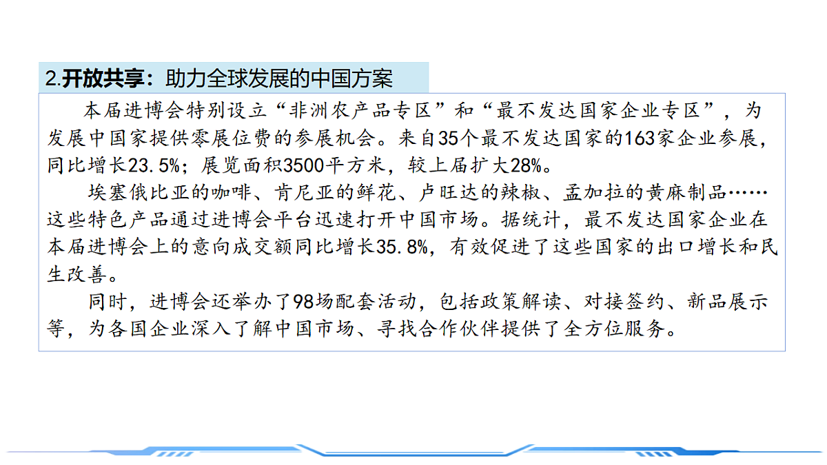 17778581第8页