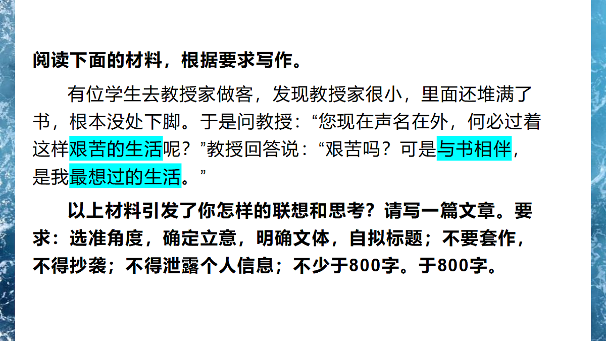 17778582第4页