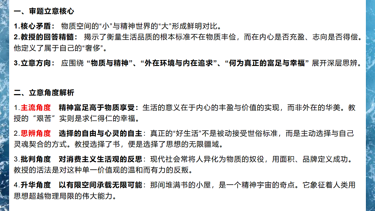17778582第5页