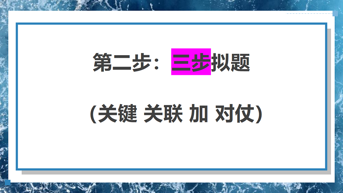 17778582第6页