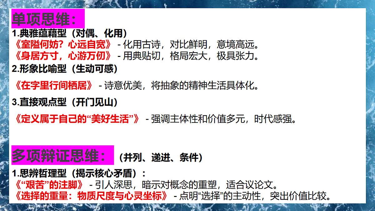 17778582第7页