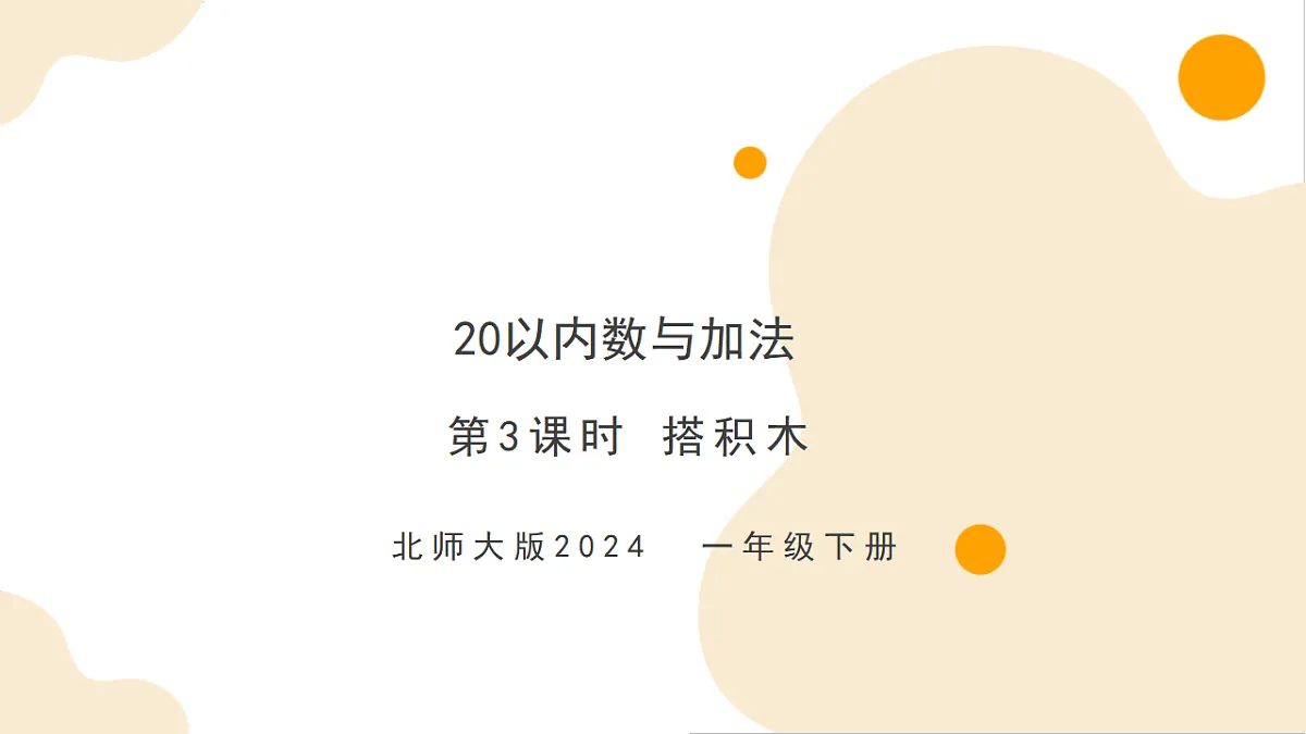 17778586第1页