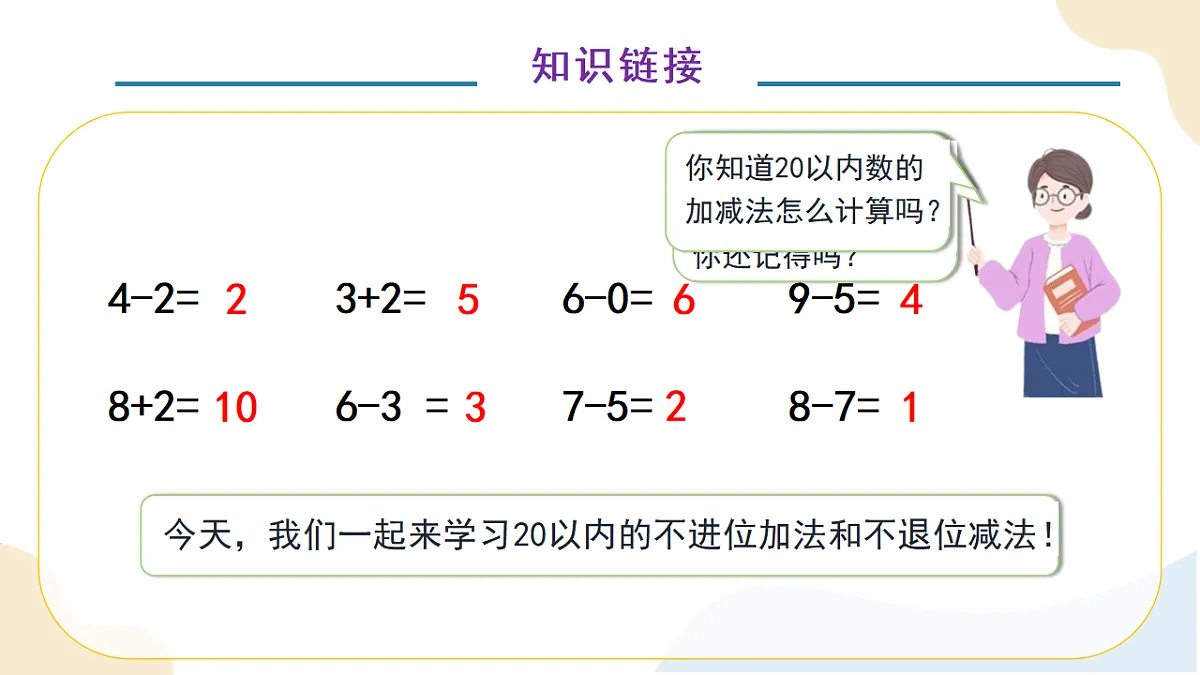17778586第7页