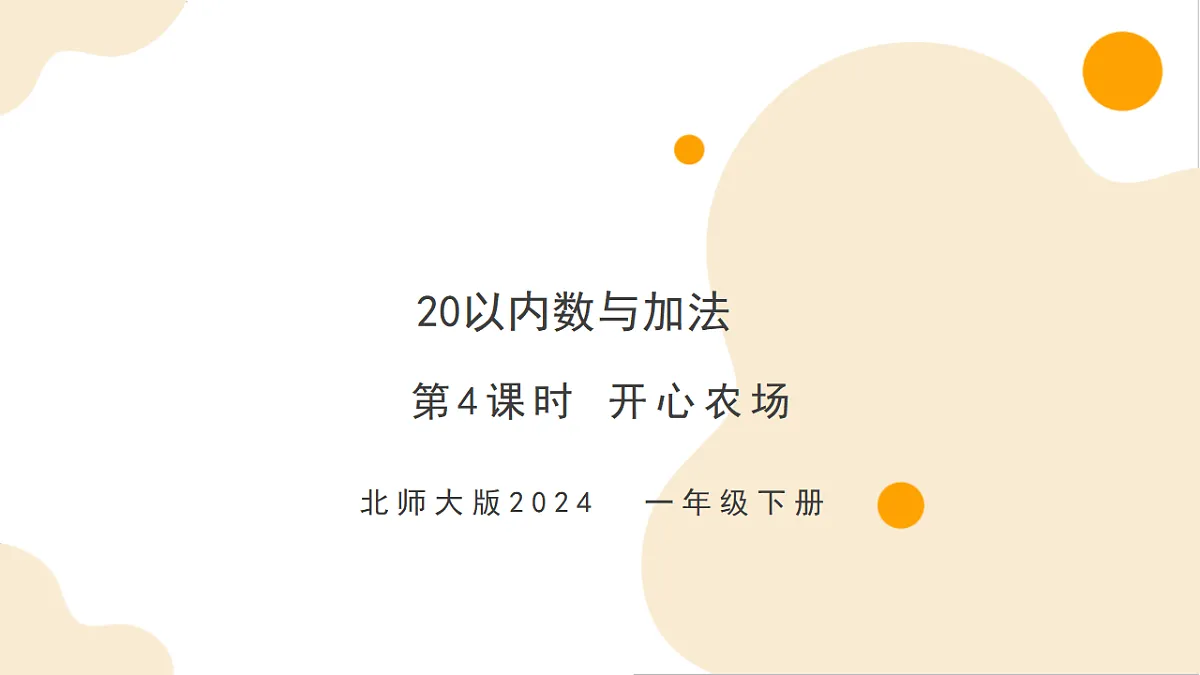 17778587第1页