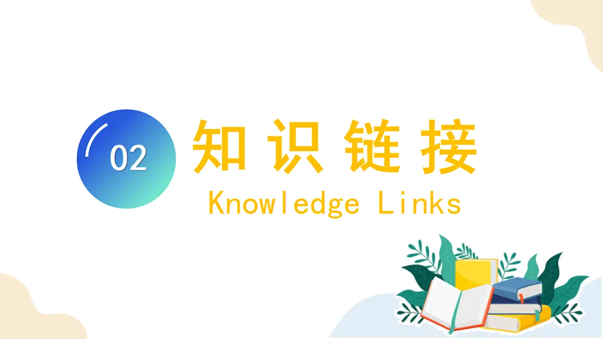 17778587第6页