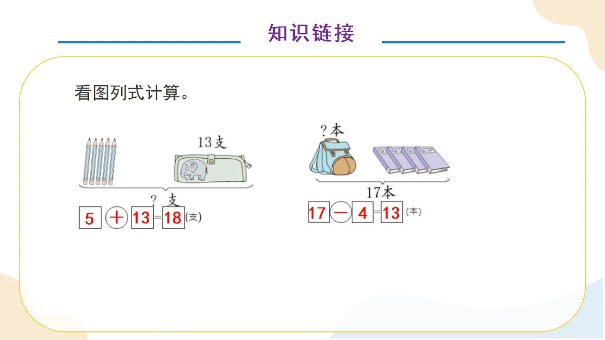 17778587第7页