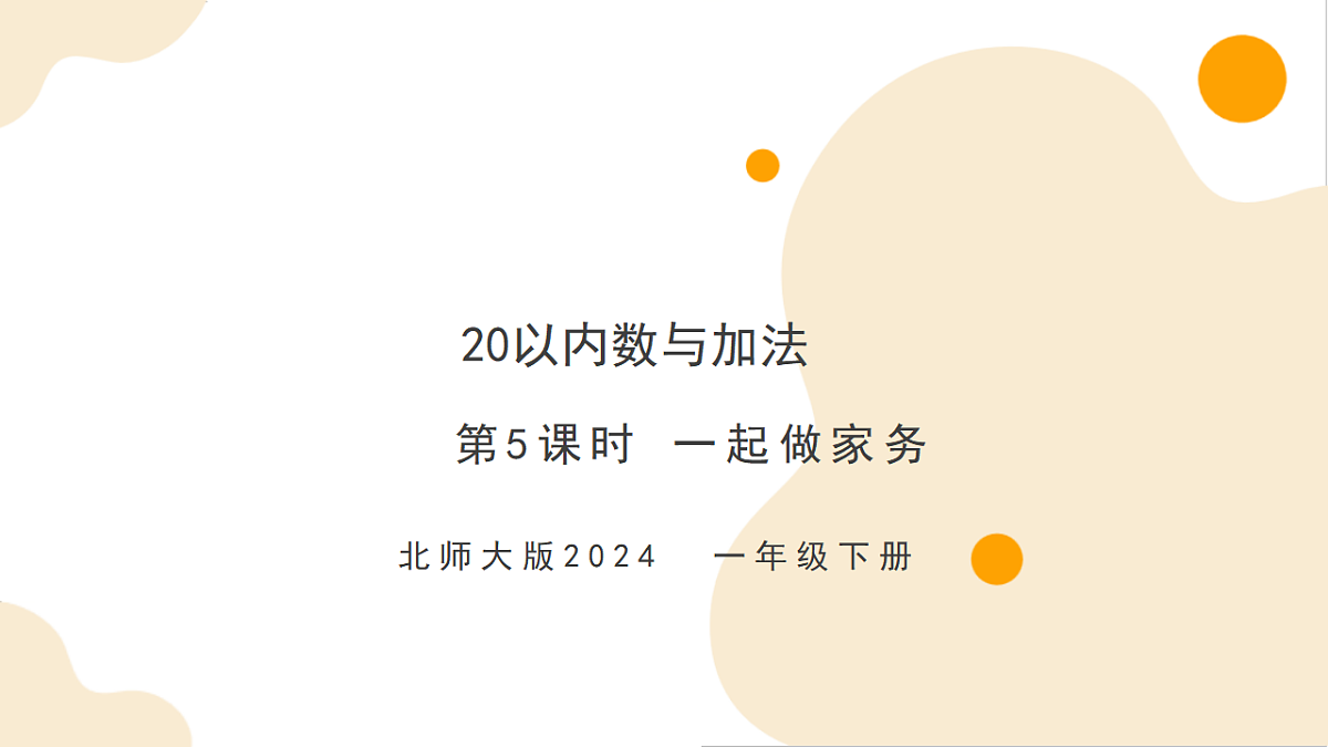17778588第1页