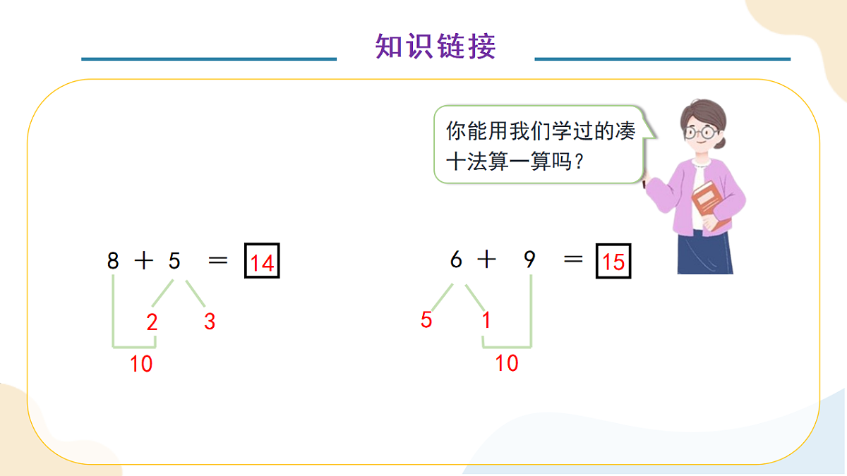 17778588第7页