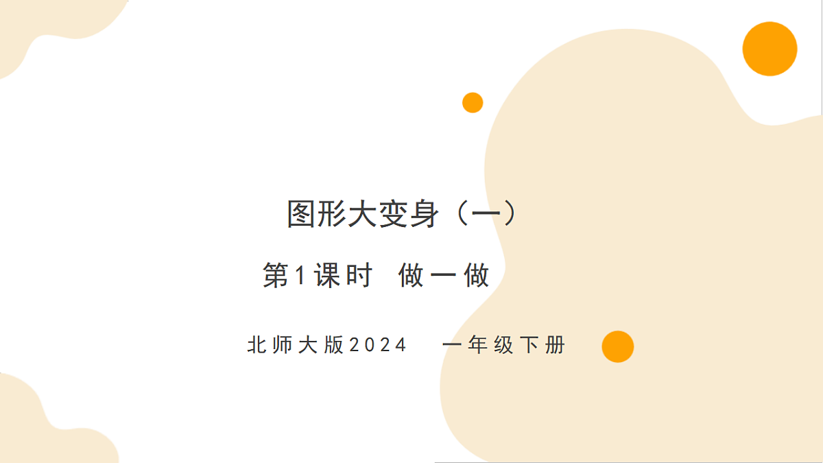 17778592第1页
