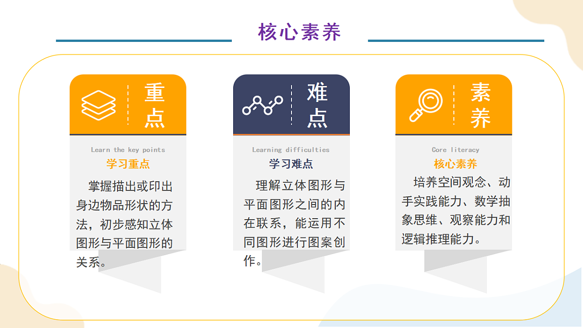 17778592第5页