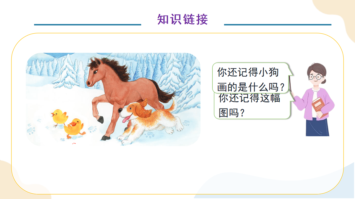 17778592第7页