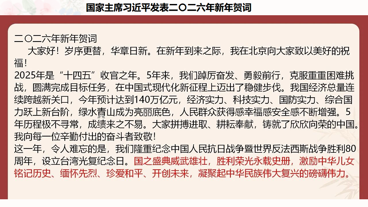 17778789第2页