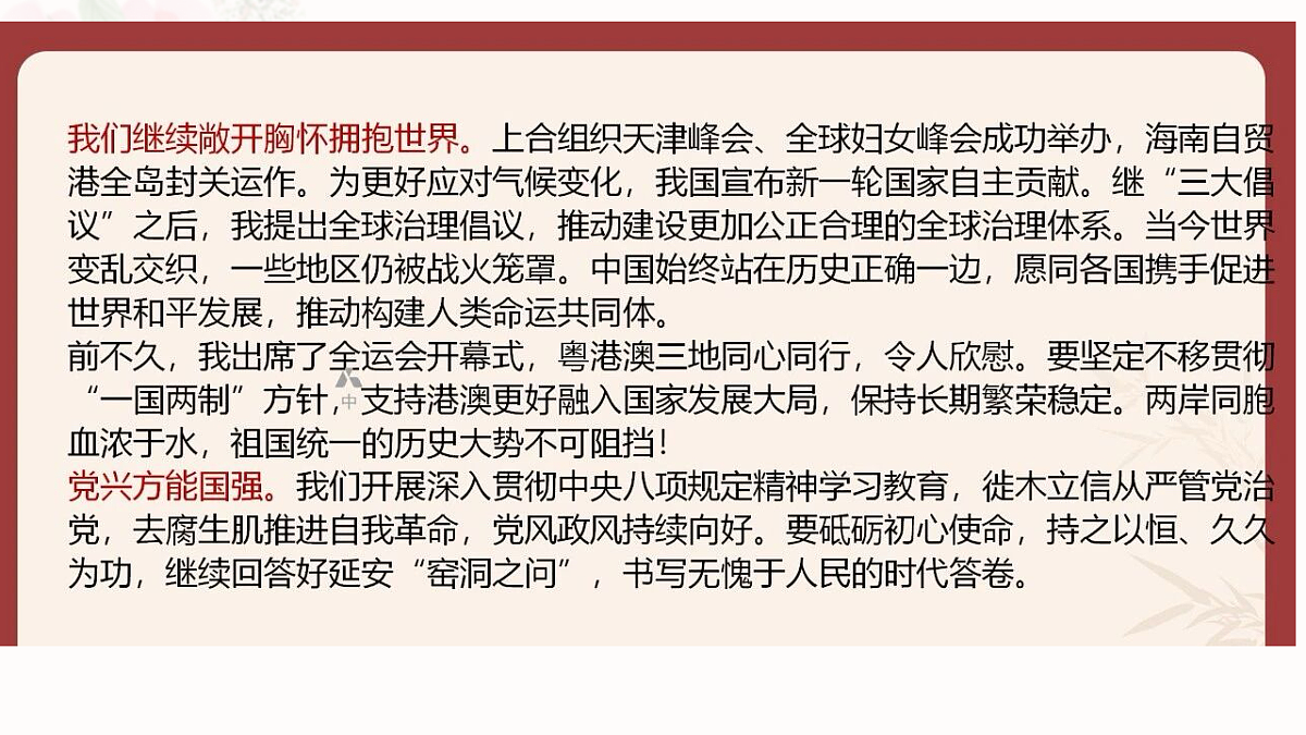 17778789第4页