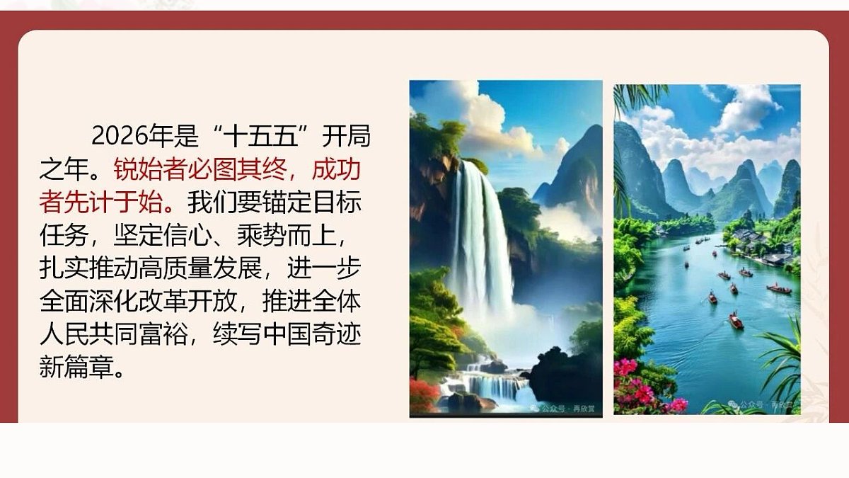 17778789第5页
