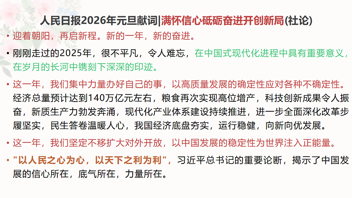 17778789第8页