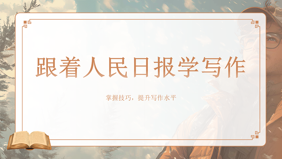 17778790第1页