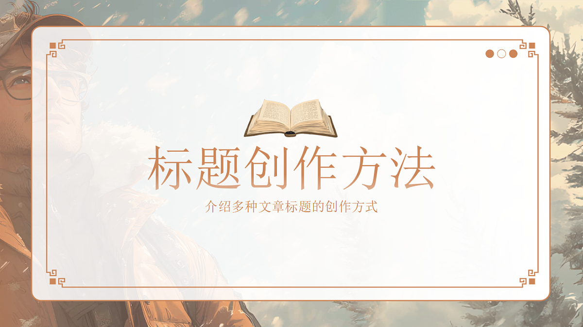 17778790第3页