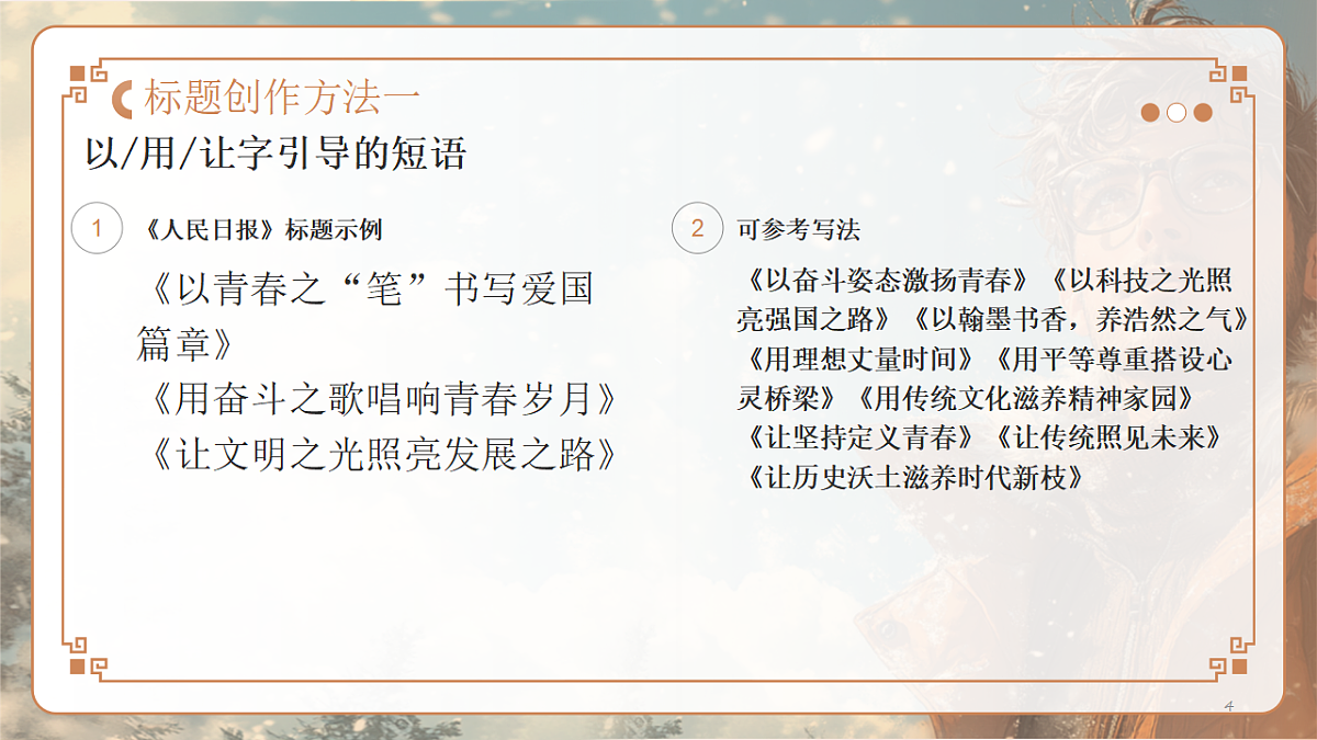 17778790第4页