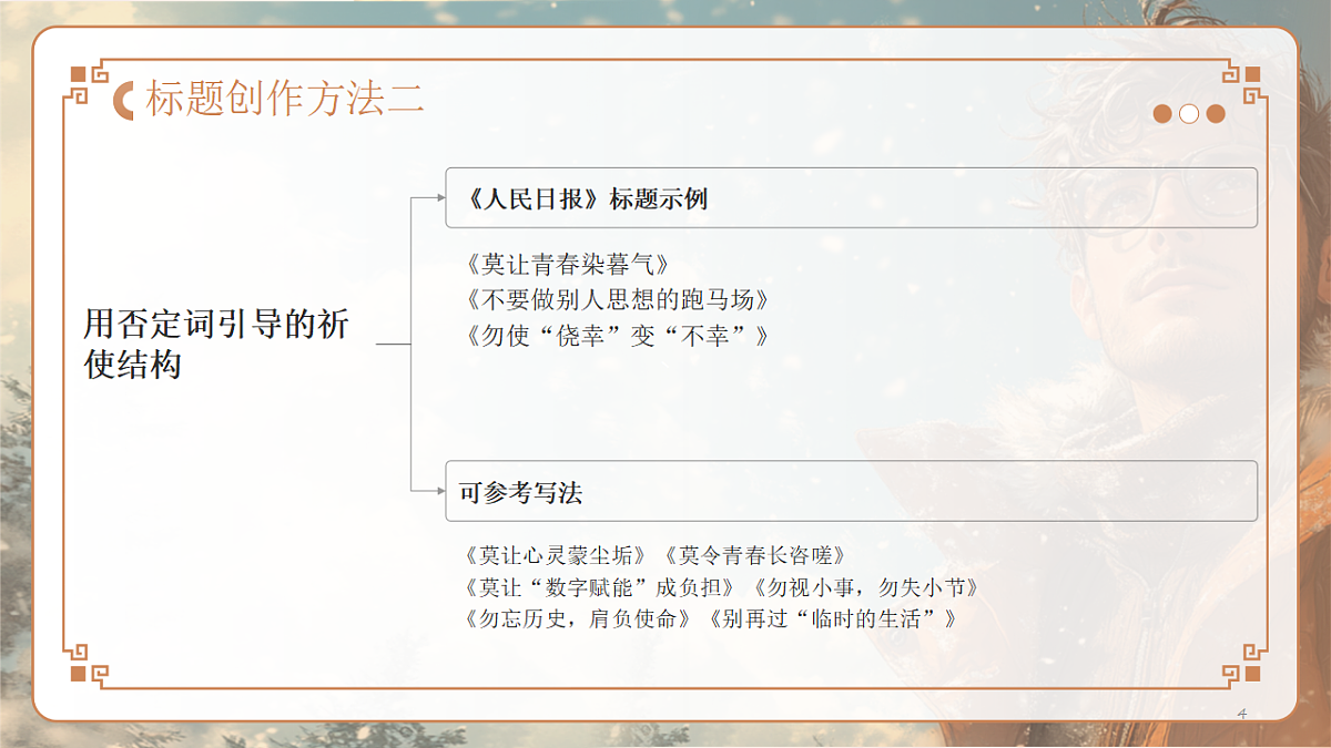 17778790第5页