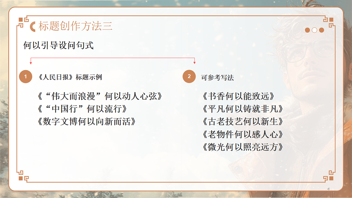 17778790第6页