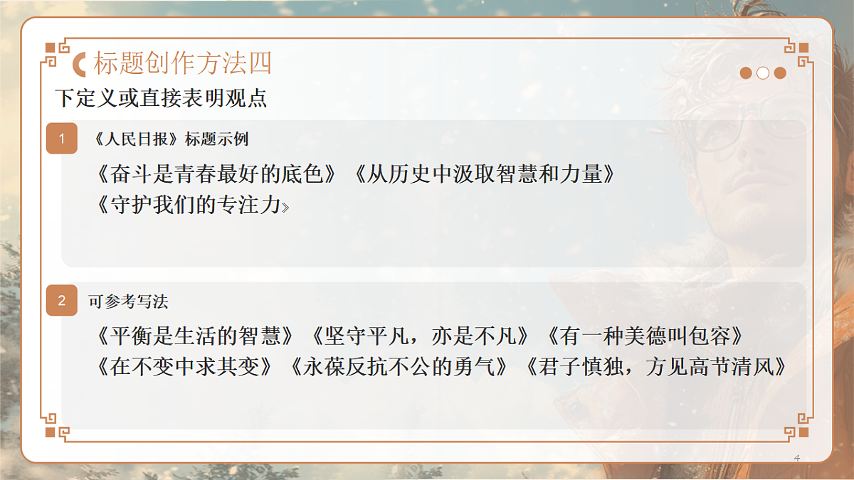 17778790第7页