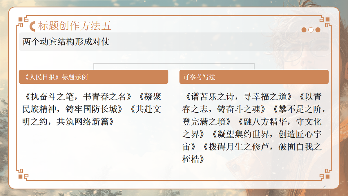 17778790第8页