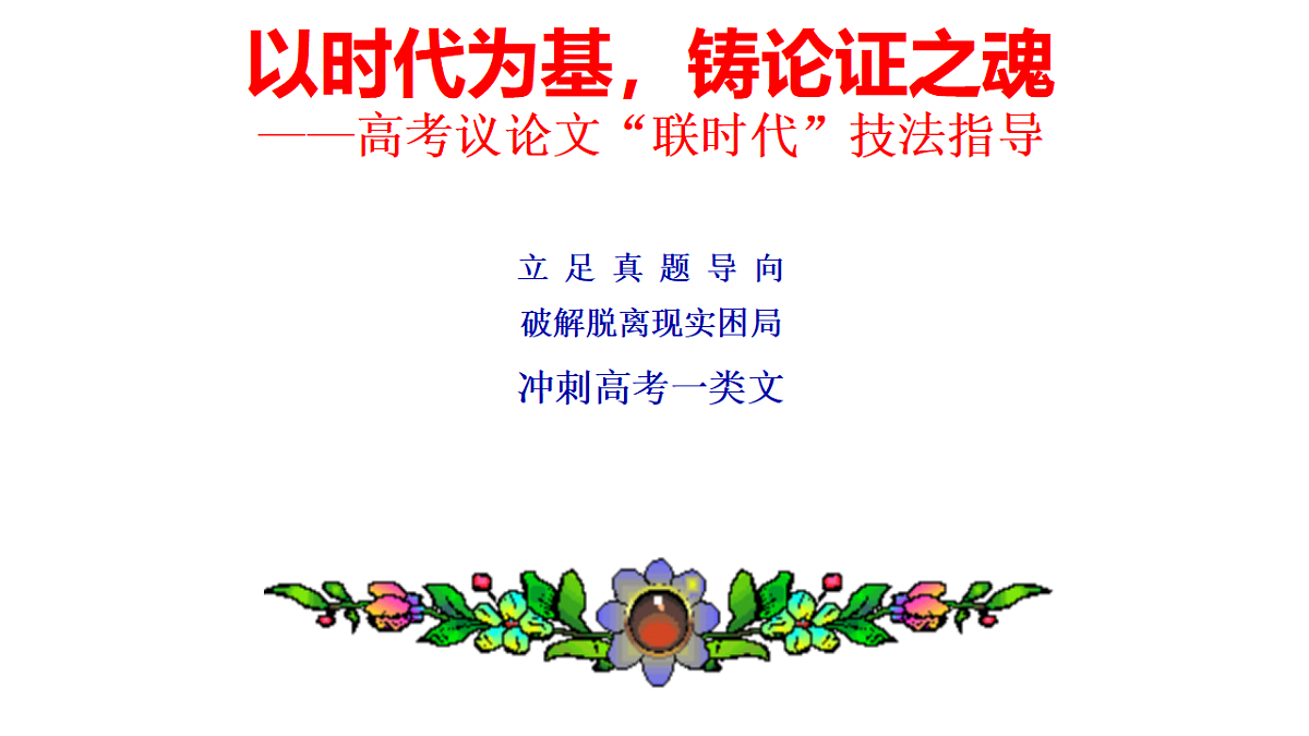 17778794第1页