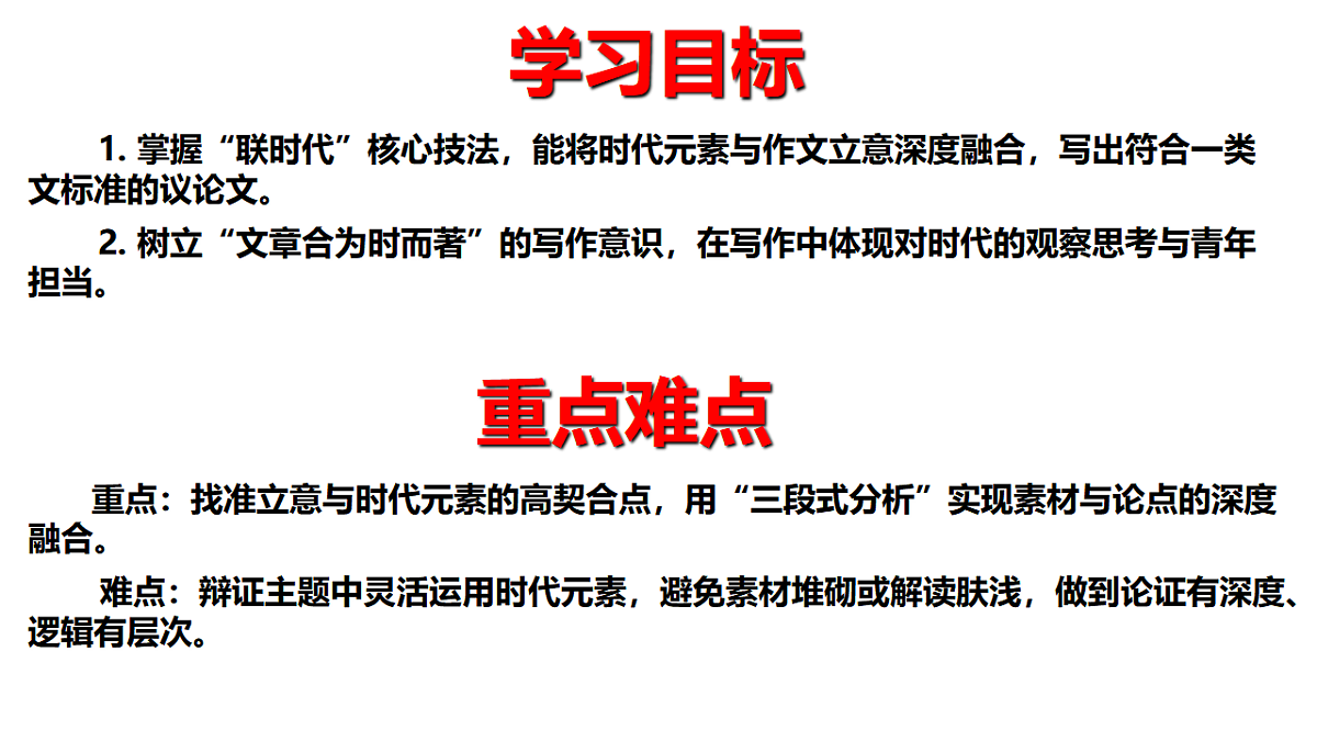 17778794第2页