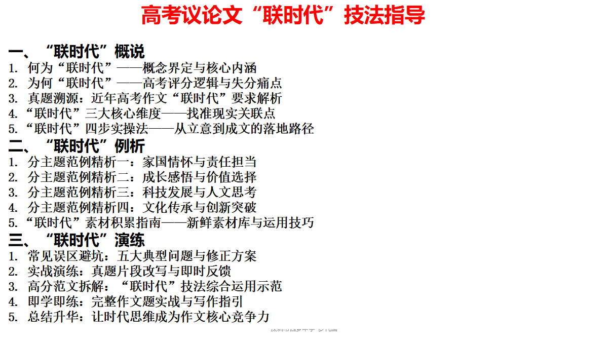 17778794第3页