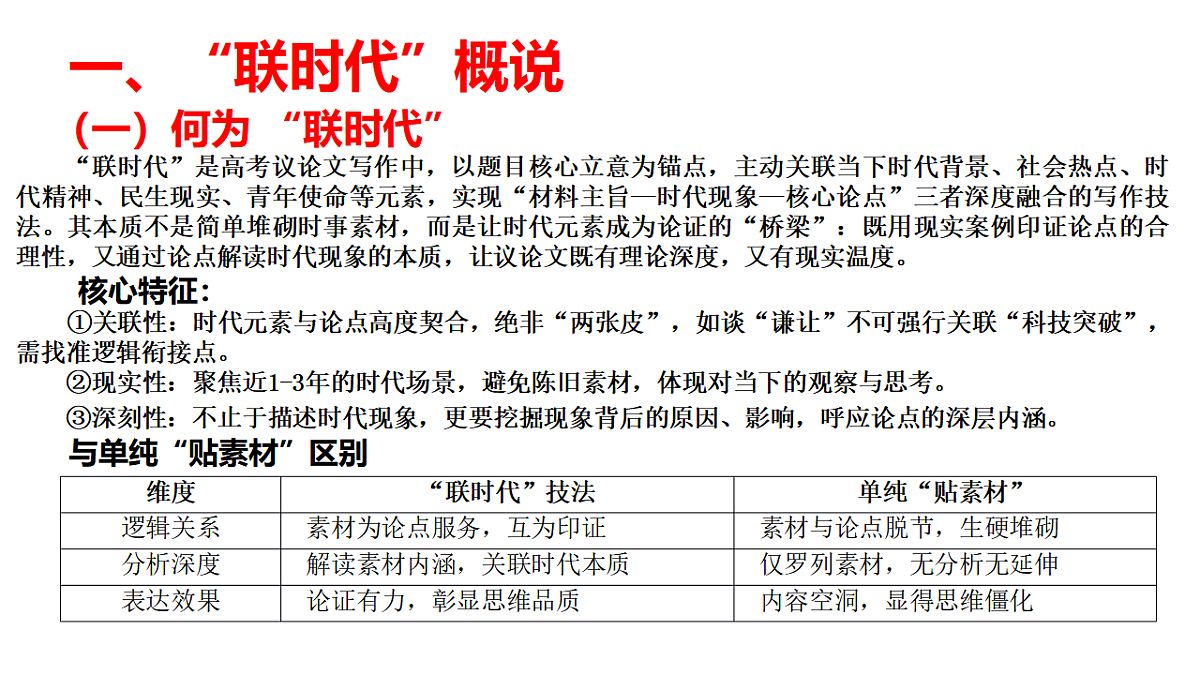17778794第4页