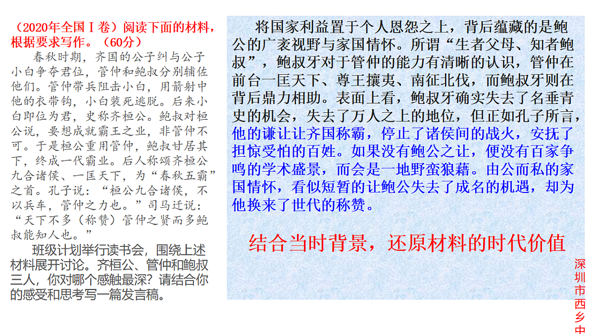 17778794第5页