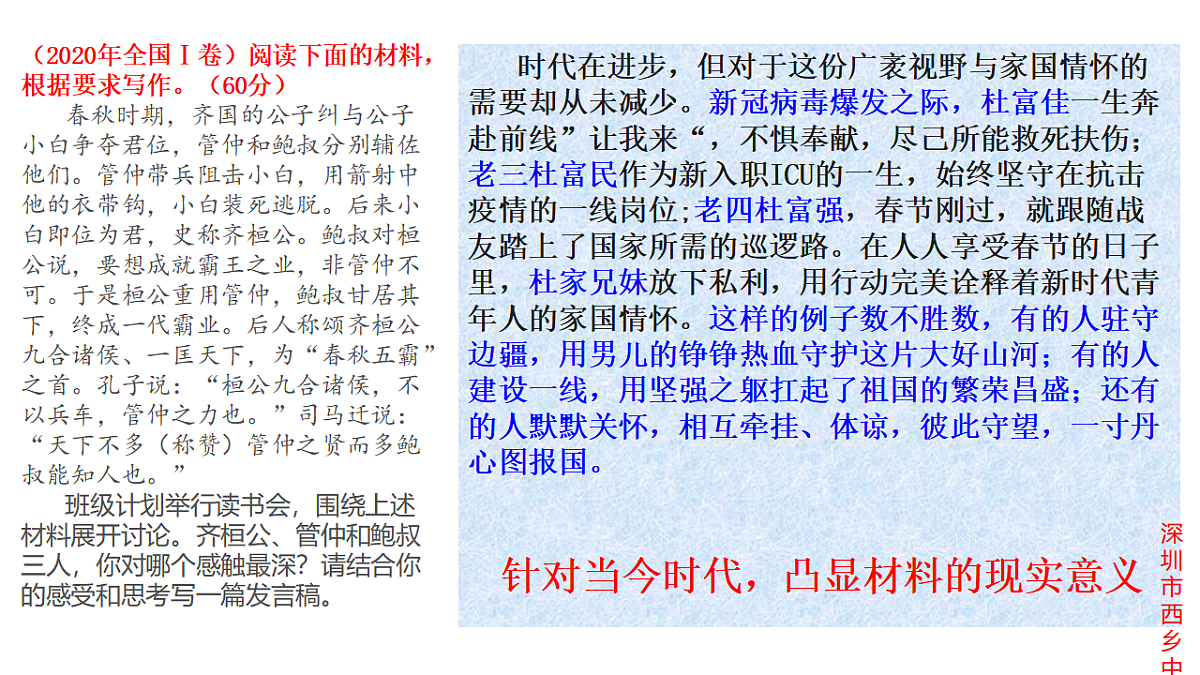 17778794第6页