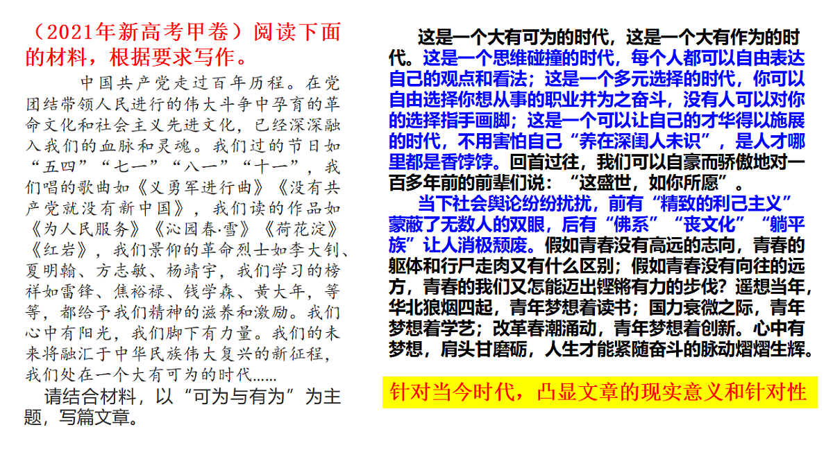 17778794第7页