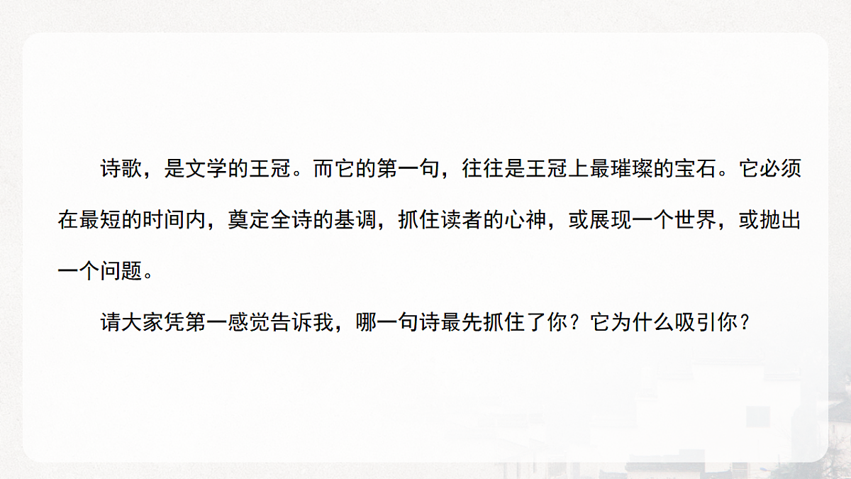 17778797第3页