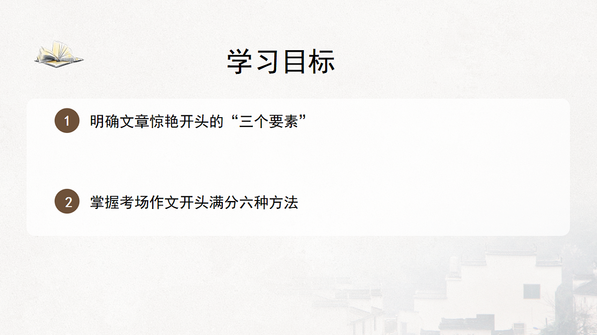 17778797第5页
