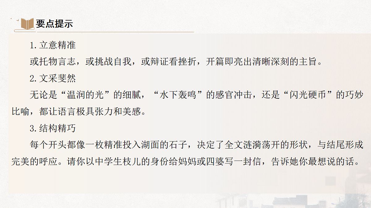 17778797第6页