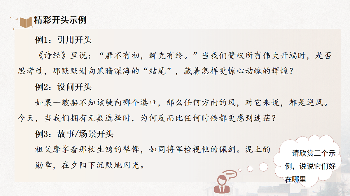17778797第7页