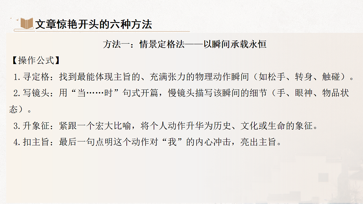 17778797第8页
