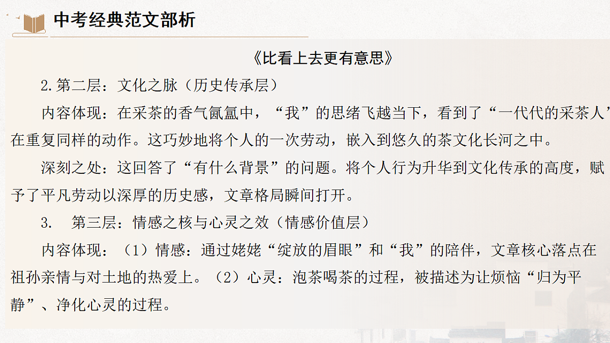 17778798第7页